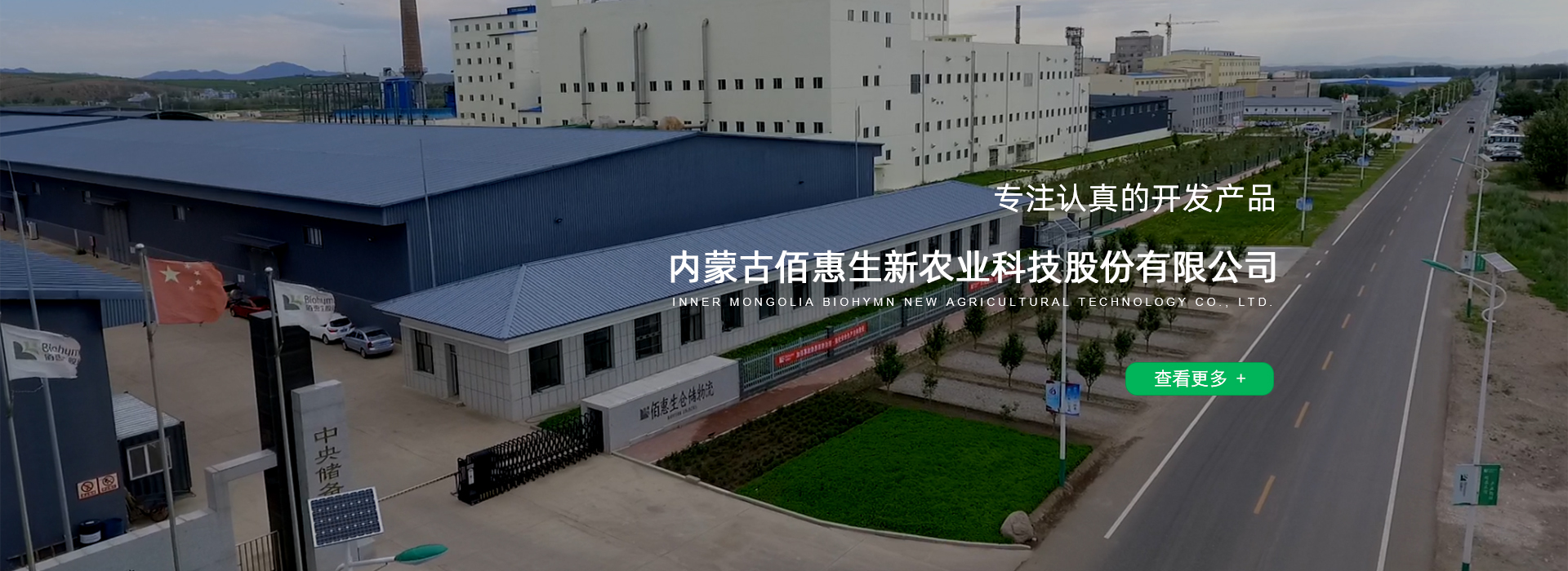 白糖廠(chǎng)家