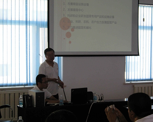 職業(yè)技能培訓